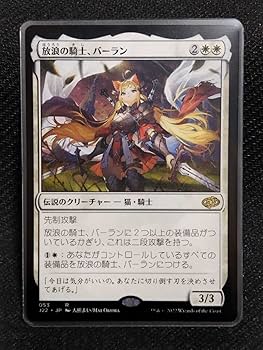 mtg 放浪の騎士、バーラン スリーブ　2個セット ミントモール / MINT GAMES MTG(東日本橋) / 【J22】【JPN
